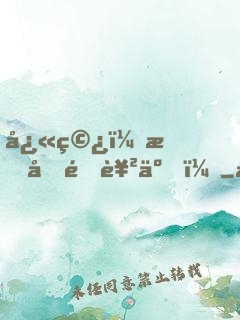 快穿：我又逆襲了！